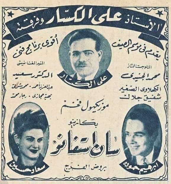 KASSAR