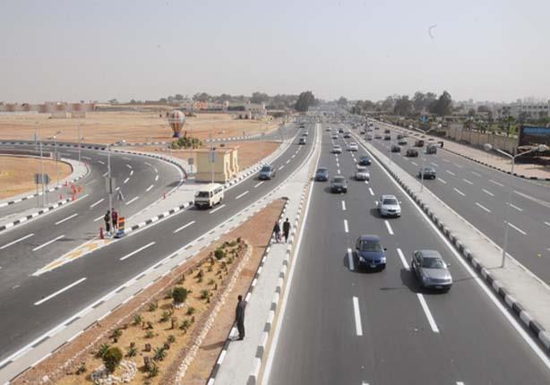 High Way