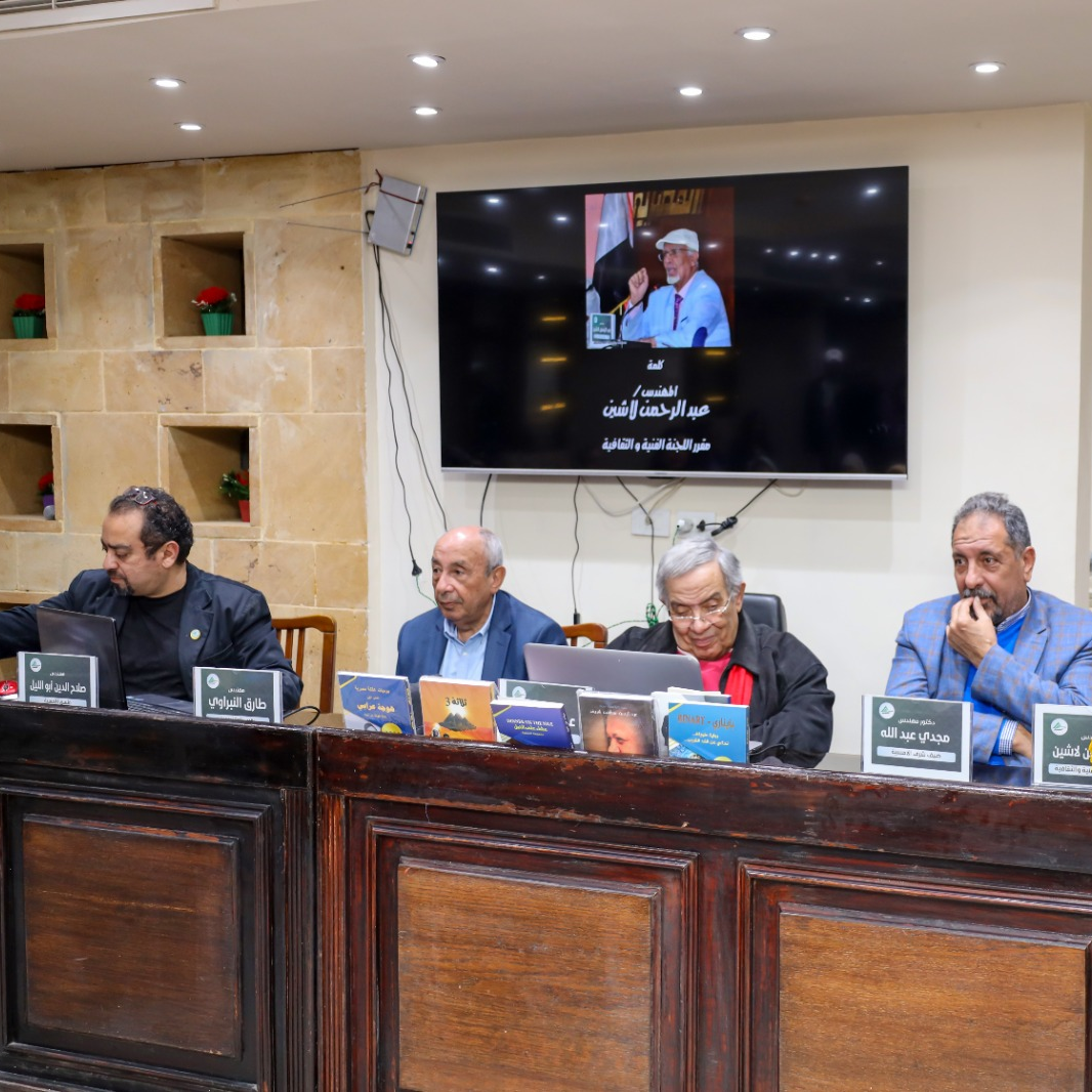 قراءة فنية ونقدية فى رواية بعنوان (ثلاث)